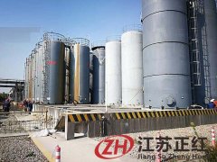 中化集團200m3儲罐區建設圓滿成功！